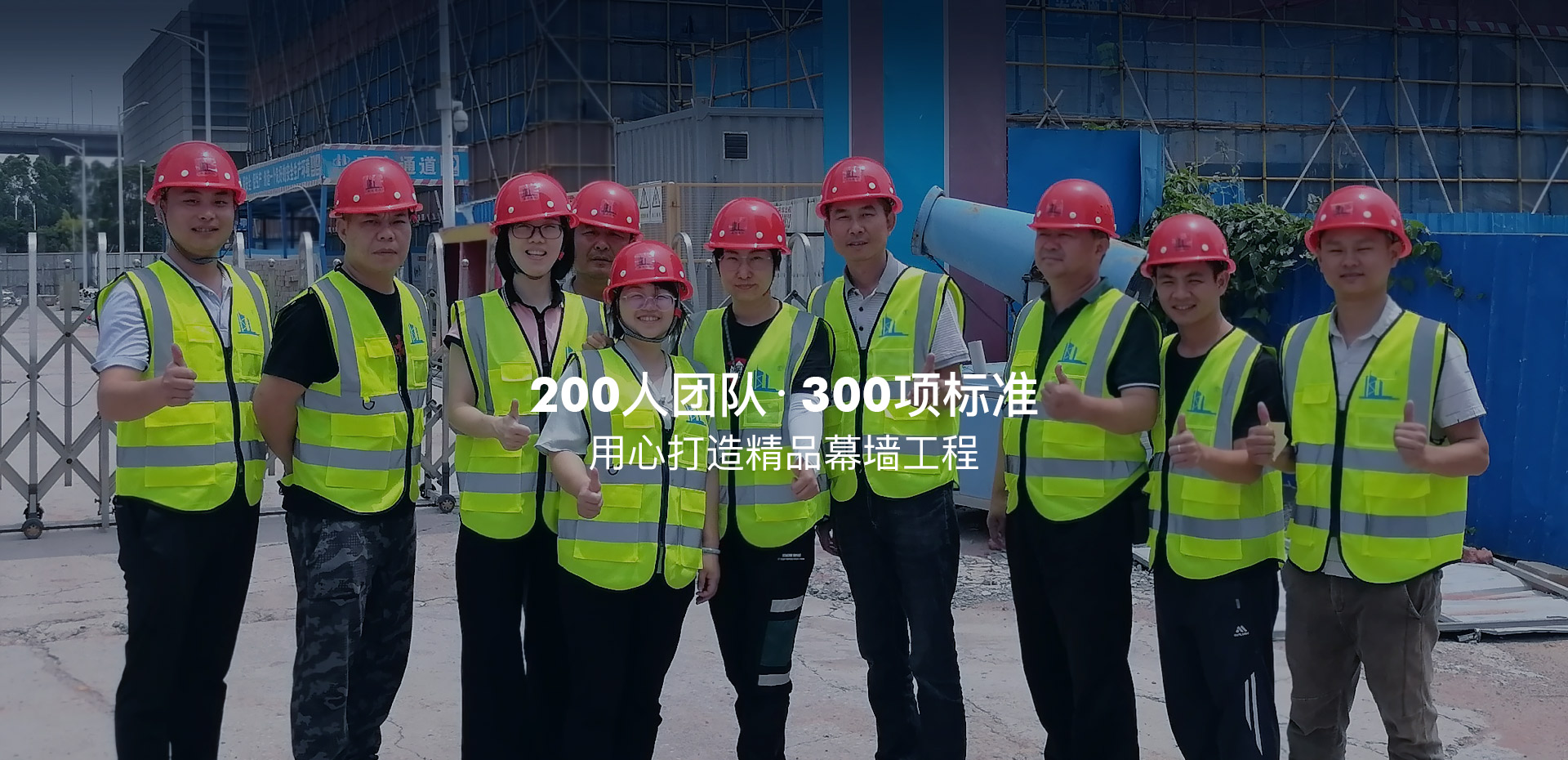 高品質(zhì)幕墻工程